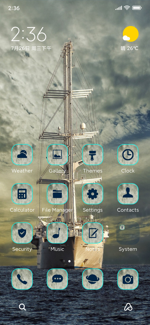 ship vessel screenshot