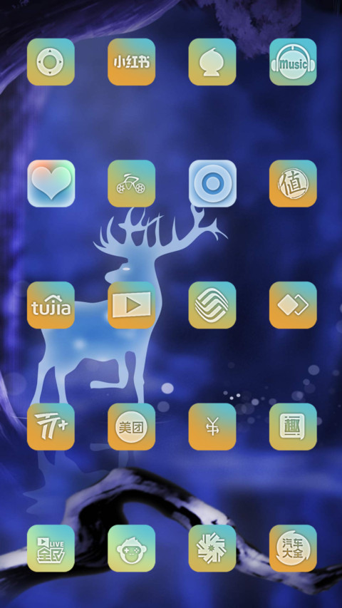 鹿遇 screenshot