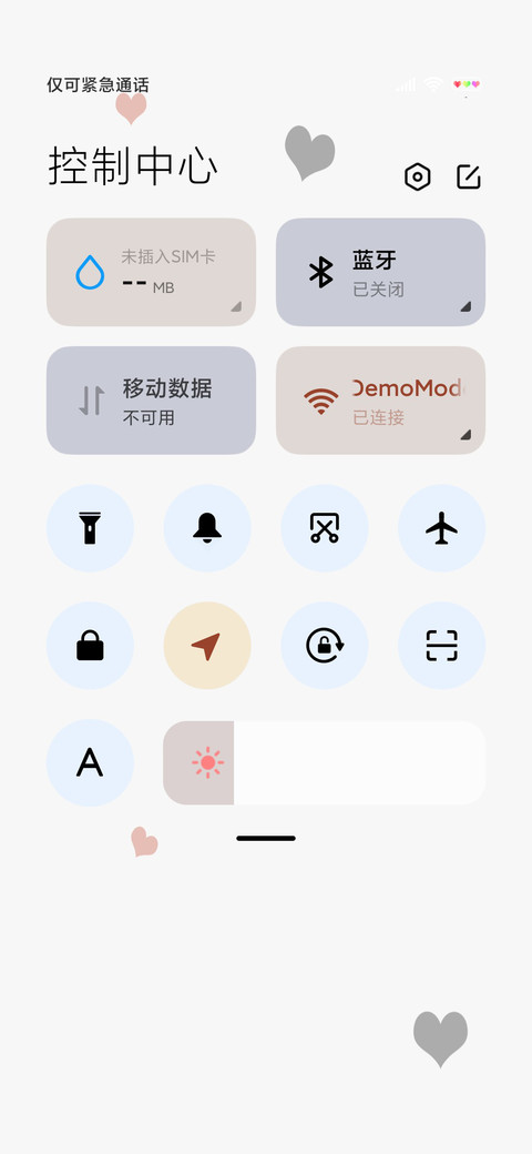我就是限量版 screenshot