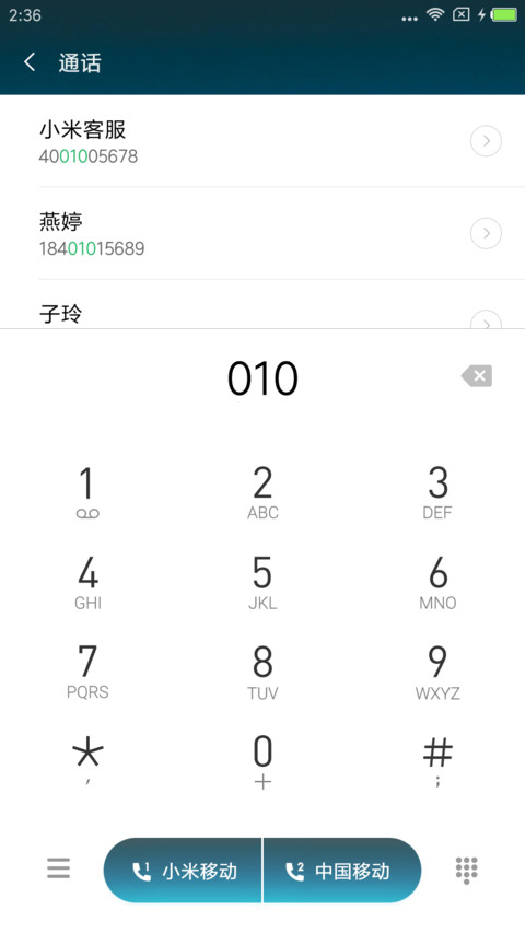星轨·山脉 screenshot