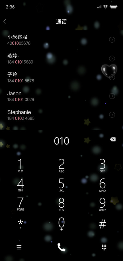 荷香田园 screenshot