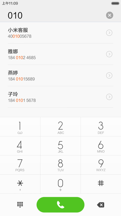 返现6元中）（5专供）WIN10开始菜单版+自由桌面 screenshot