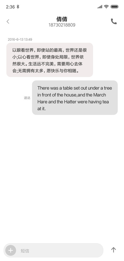 魅紫星空 签名定制 screenshot
