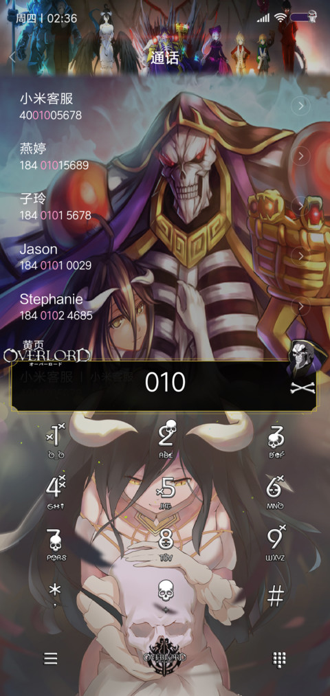 Overlord screenshot