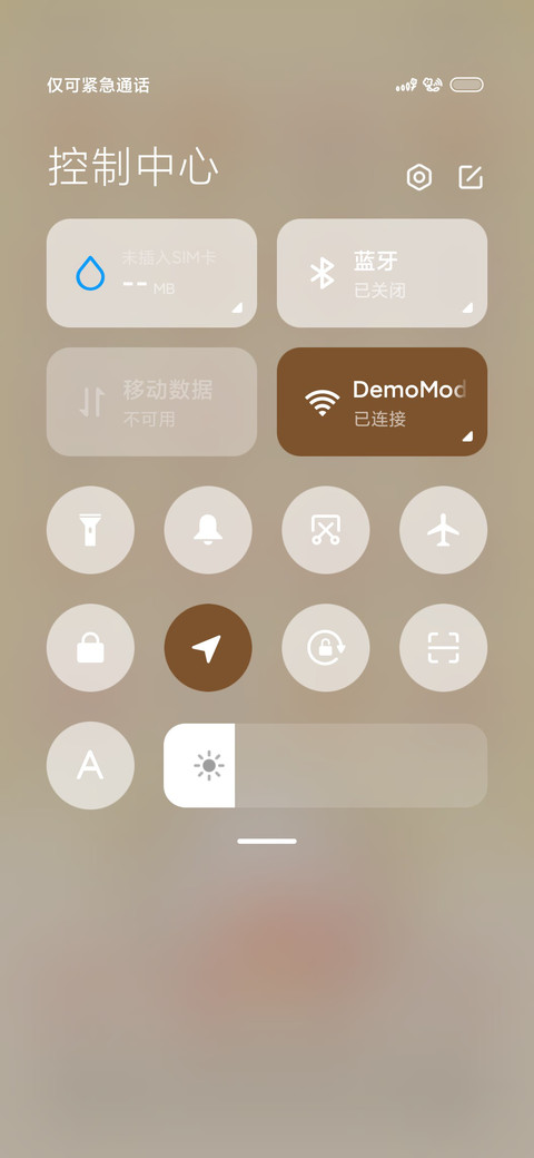 懒羊羊娃娃机 screenshot