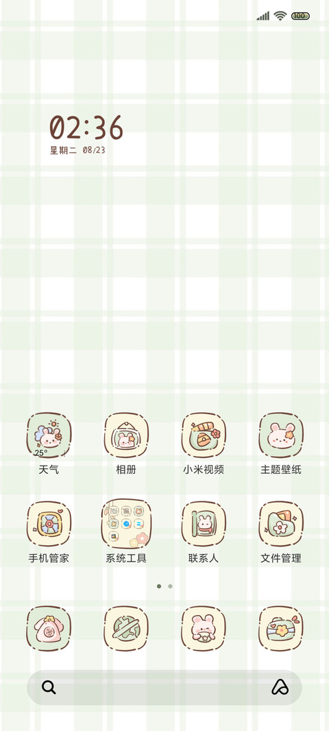 软萌小兔兔组件 screenshot