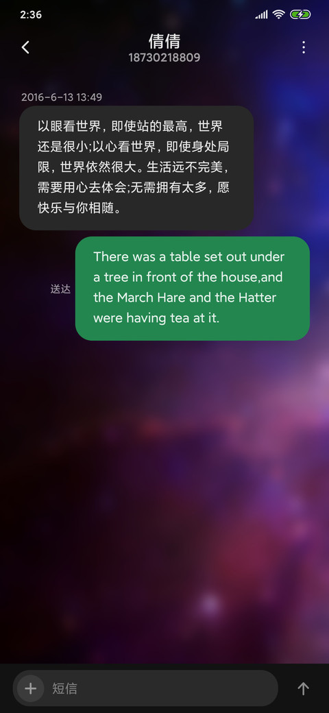 洪荒 screenshot