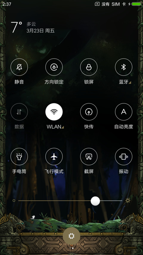 精灵 screenshot