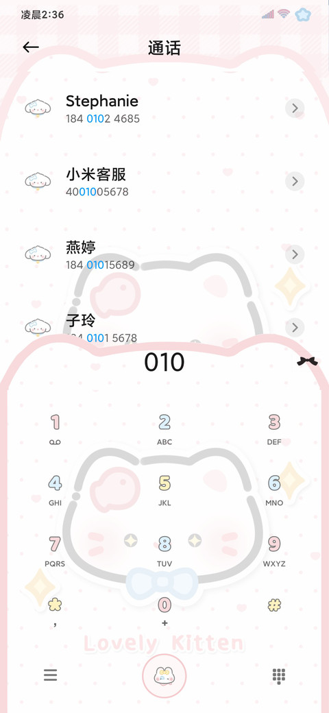 简约猫猫双色多换图 screenshot