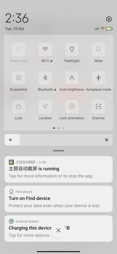 ios style screenshot