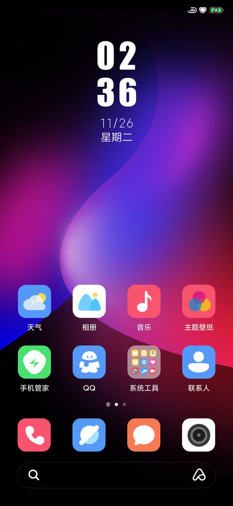 Colour screenshot