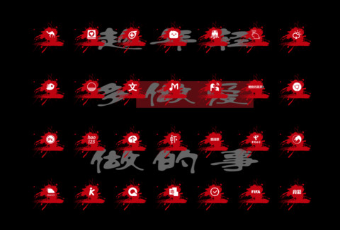 趁年轻 screenshot