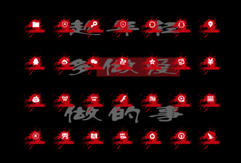 趁年轻 screenshot