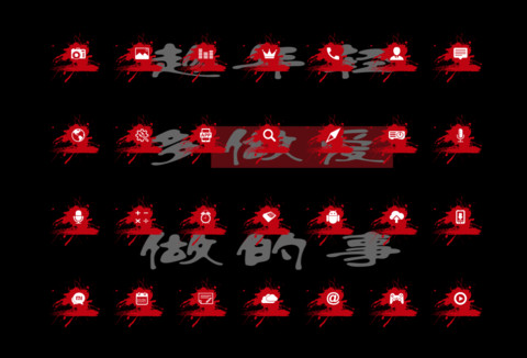 趁年轻 screenshot