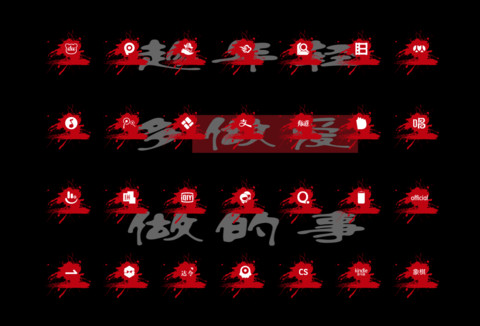 趁年轻 screenshot