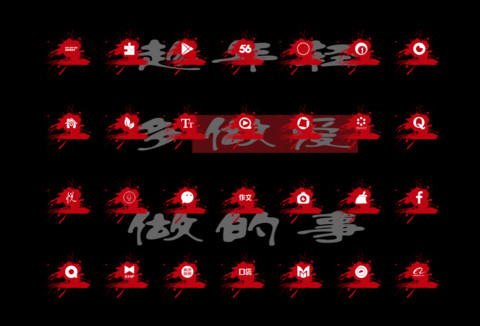 趁年轻 screenshot