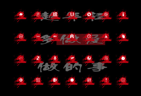 趁年轻 screenshot
