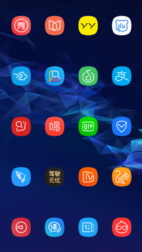 s9 未知视界 screenshot
