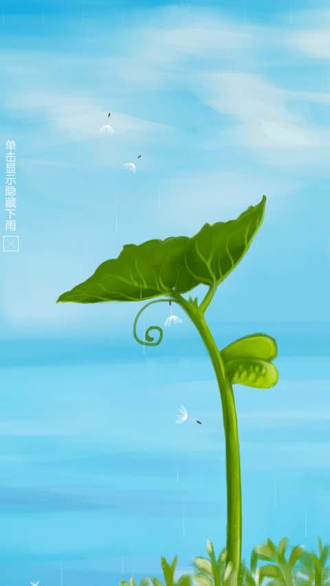 脆芽 screenshot
