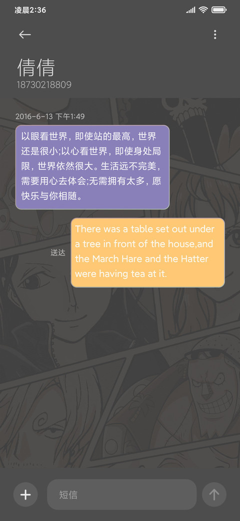 航海王 草帽团全员 screenshot