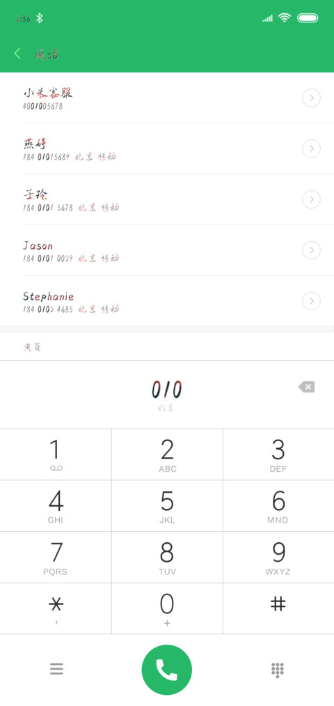 Aa曼珠沙华 screenshot