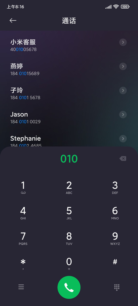 五彩斑斓的黑 screenshot
