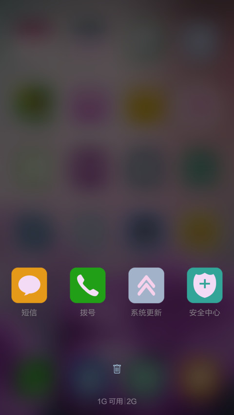 猴年吉祥【2016顺利大吉】 screenshot