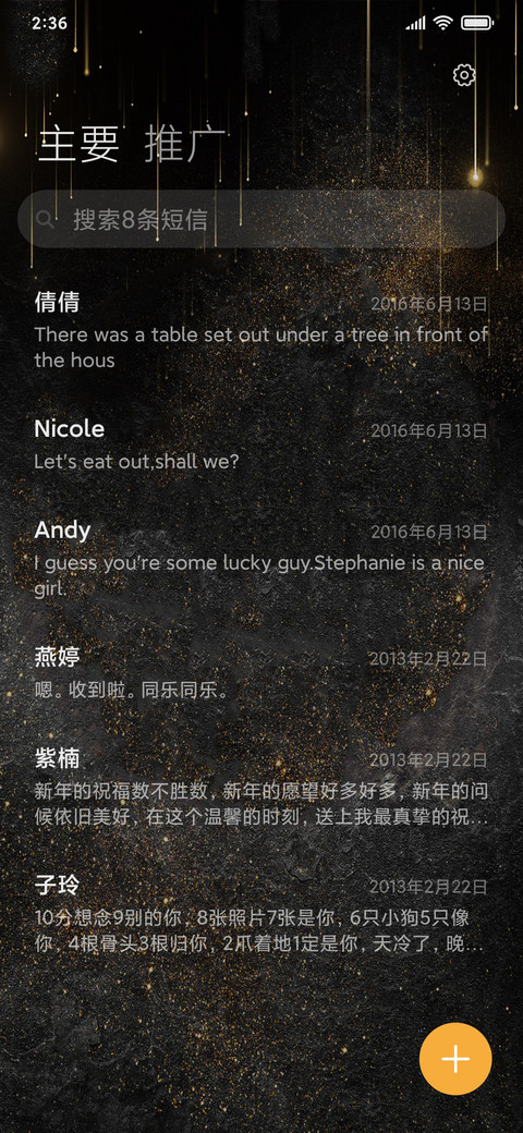 魔法时钟 screenshot