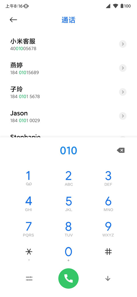 pixel Q screenshot