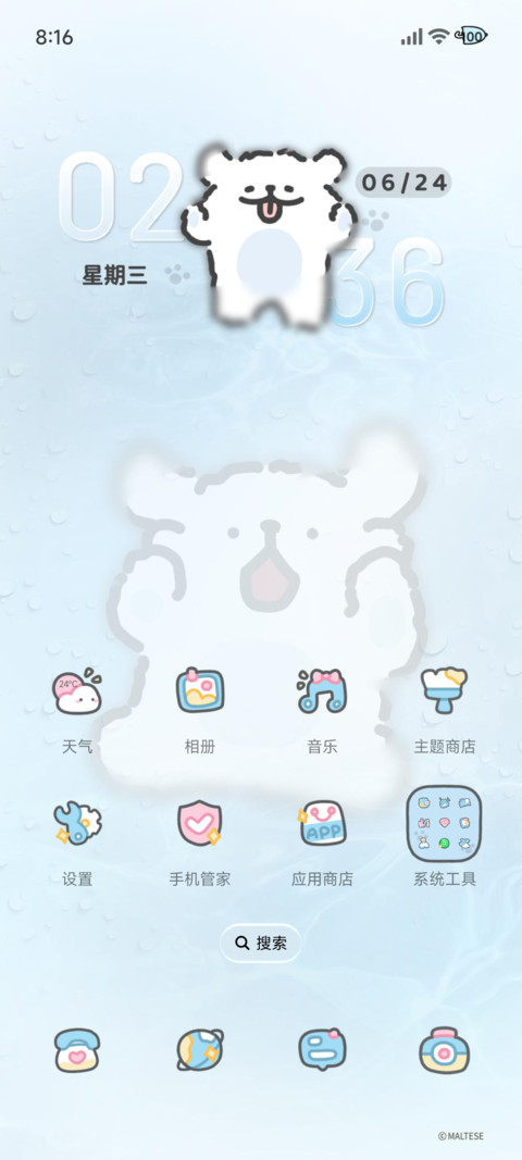 线条小狗 淡淡鱿鱼 screenshot
