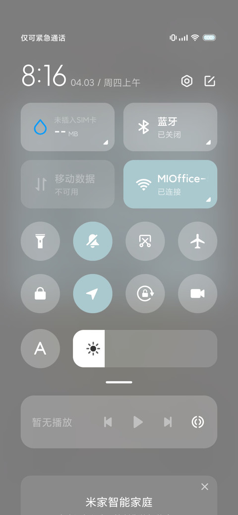 清凉哈吉咪 screenshot