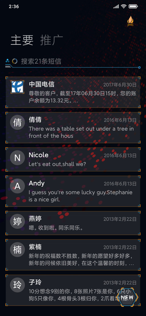 零号代码 screenshot