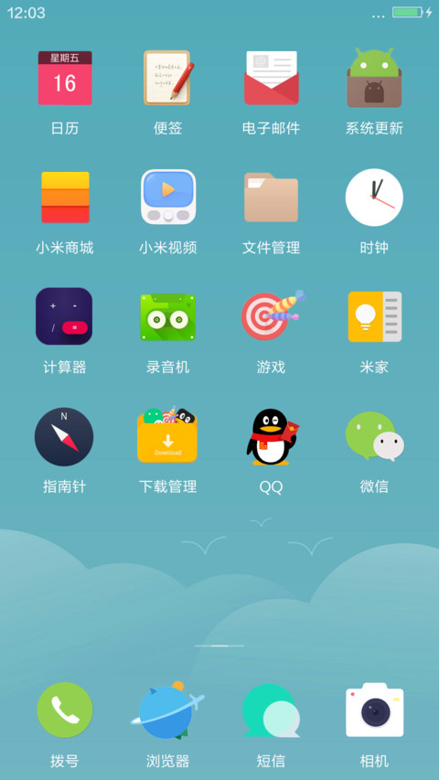 氢夏Pro screenshot