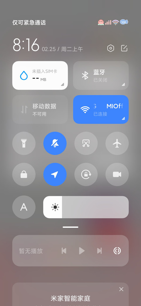 小鱼宝宝自定义 screenshot