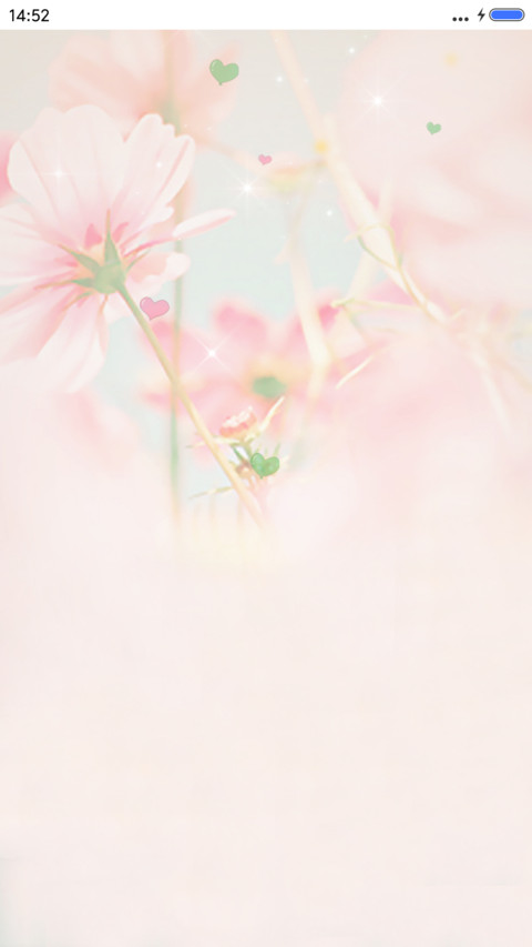 爱的物语（V8版） screenshot