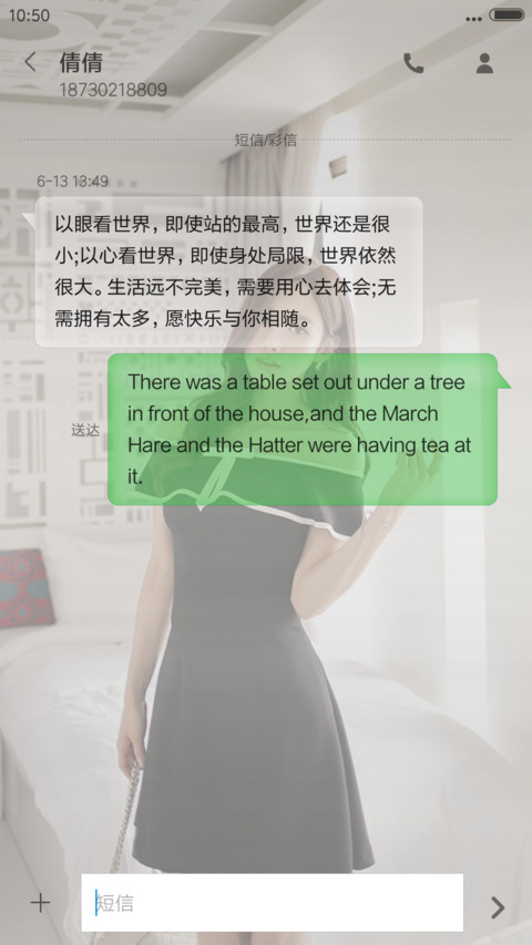 女神孙允珠 screenshot