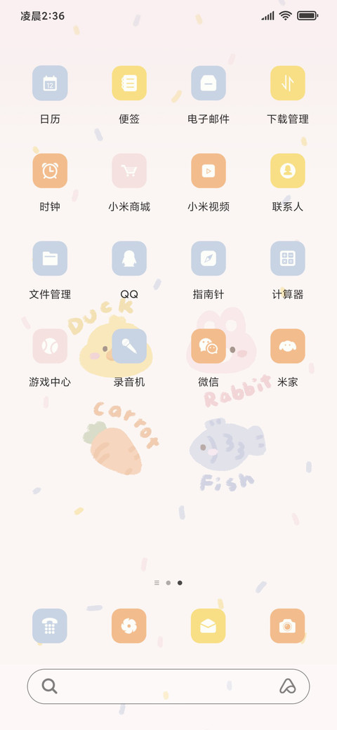 倒计时ins蜡笔风 screenshot