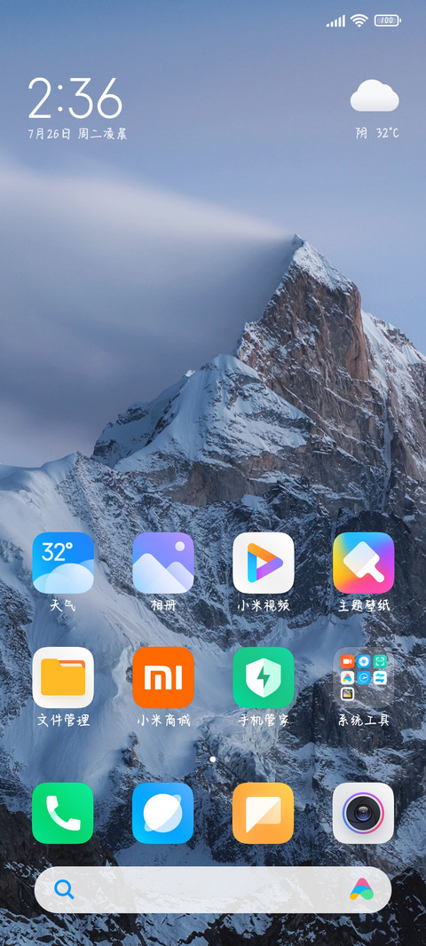 鲸屿集 screenshot