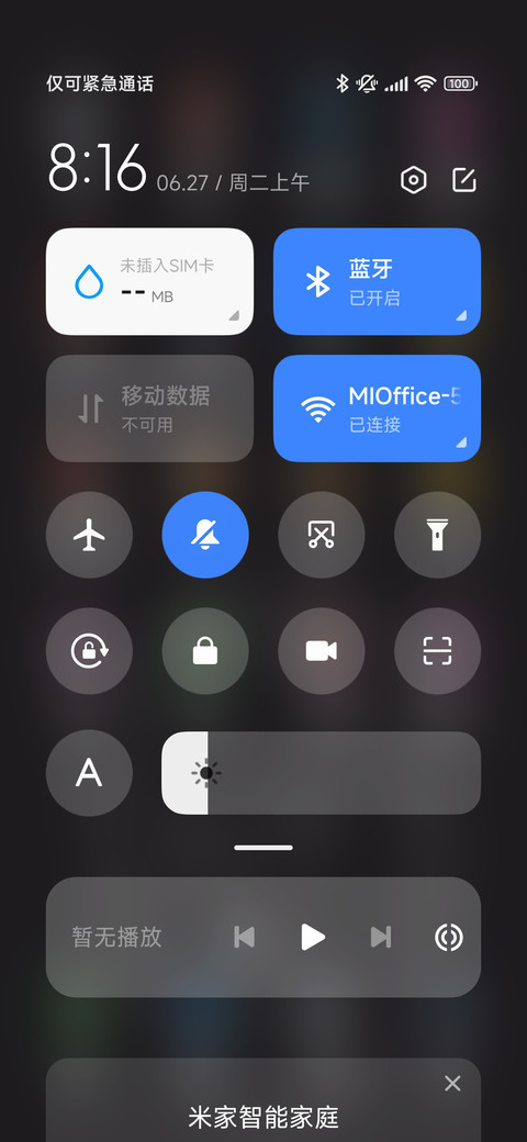 发明大王 screenshot