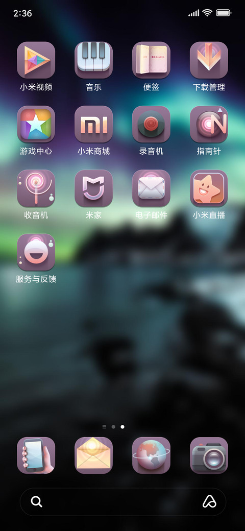 Official MIUI Theme_72 screenshot