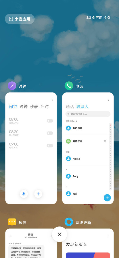 L3 海岸 screenshot
