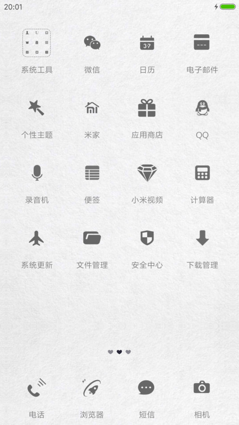 我的世界你不懂n screenshot