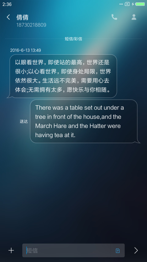 START screenshot