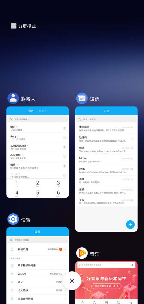 安卓 9 screenshot