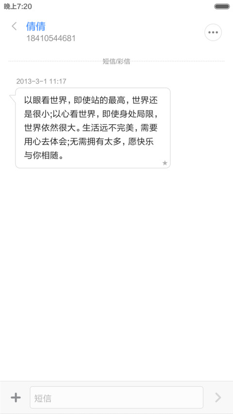 Max OS screenshot