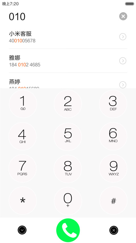 Max OS screenshot