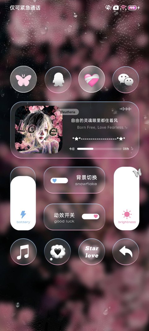 藏在对视中的一秒 screenshot