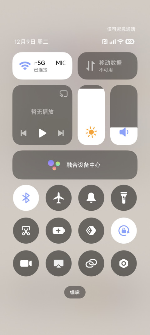 粗描边 可爱头套 screenshot