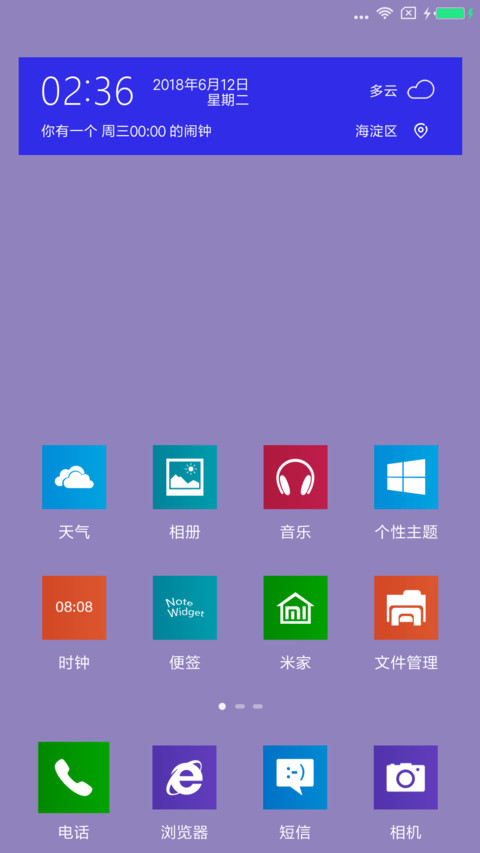 Windows10 screenshot