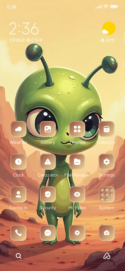 Alien screenshot